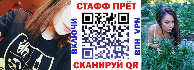 Где купить наркоту Ува Cocaine Амфетамин hydra рабочий сайт ГАШ