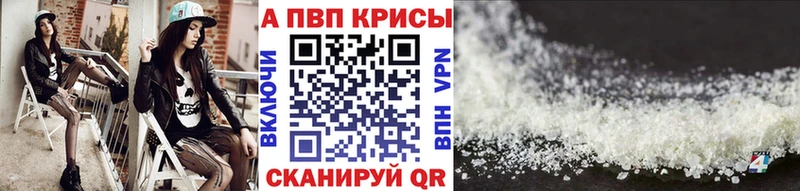 Alfa_PVP Соль  Ува 