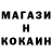 Кокаин FishScale Elkharfi Mohamed