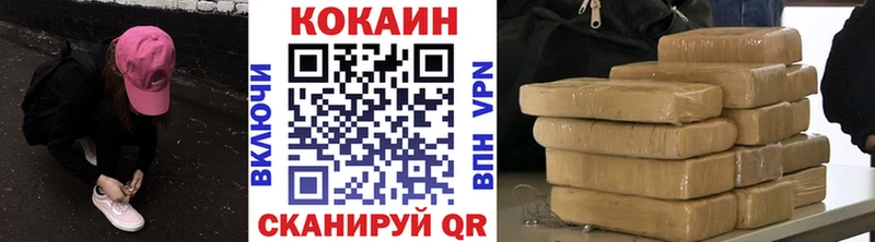 Cocaine VHQ  наркошоп  Ува 