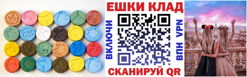 ЭКСТАЗИ 250 мг  ссылка на мегу tor  Ува 