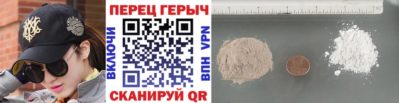 ГЕРОИН гречка  гидра   Ува 