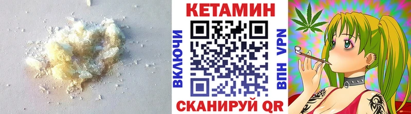 Кетамин ketamine  omg рабочий сайт  Ува 