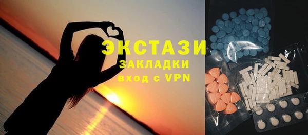 бутик Абинск