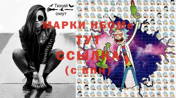 круглые Алзамай