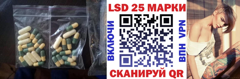 купить закладку  Ува  ЛСД экстази ecstasy 