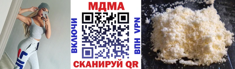 где продают   Ува  МДМА кристаллы 