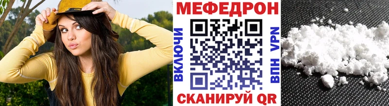 МЯУ-МЯУ мука  blacksprut ССЫЛКА  Ува 