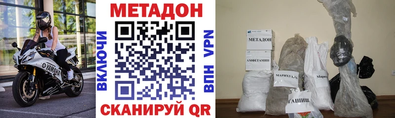 МЕТАДОН мёд Ува