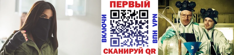 Первитин винт Ува